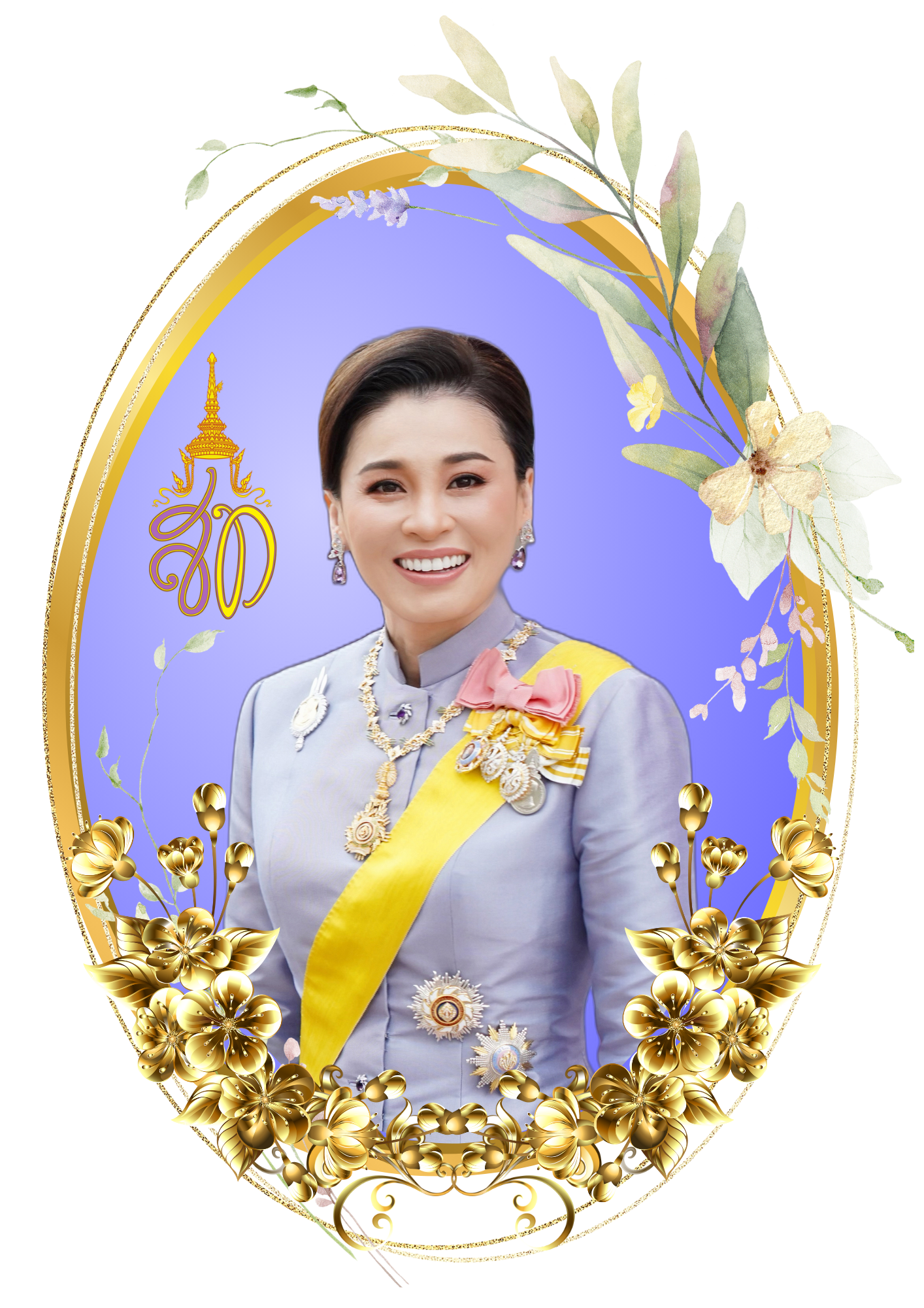 พระฉายาลักษณ์สมเด็จพระนางเจ้าฯ พระบรมราชินี